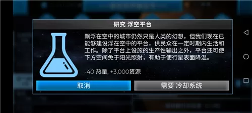 飞跃星球新手怎么玩 飞跃星球新手攻略