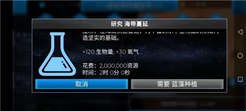 飞跃星球新手怎么玩 飞跃星球新手攻略