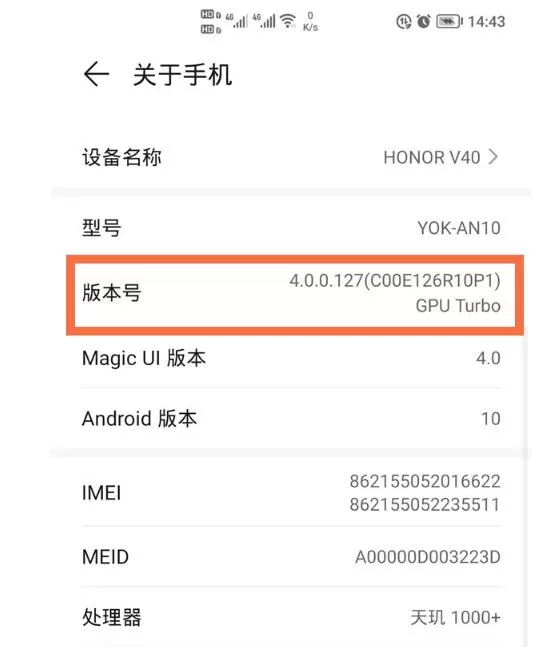 荣耀v40如何进入开发者模式 荣耀v40进入开发者模式教程