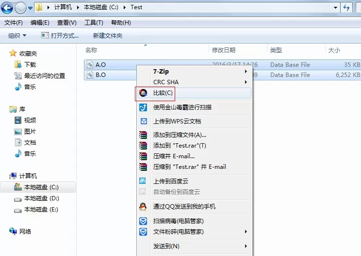 Beyond Compare比较二进制文件差异的操作方法
