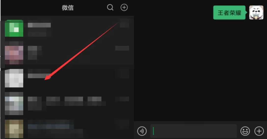 微信怎么领取王者荣耀红包封面 微信王者荣耀红包封面领取教程