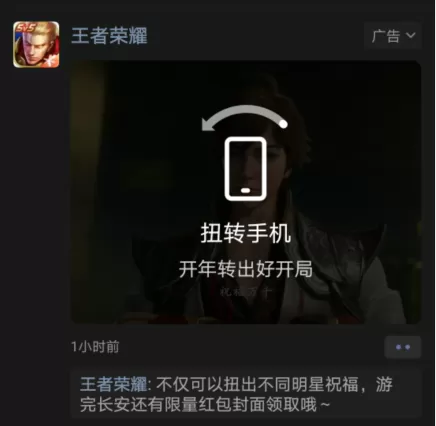 微信怎么领取王者荣耀红包封面 微信王者荣耀红包封面领取教程