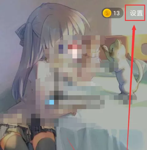 soul注册设备已达上限怎么解决?soul注册设备已达上限解决办法