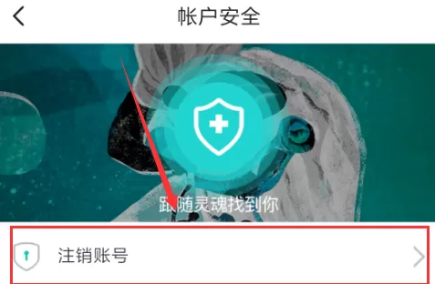 soul注册设备已达上限怎么解决?soul注册设备已达上限解决办法