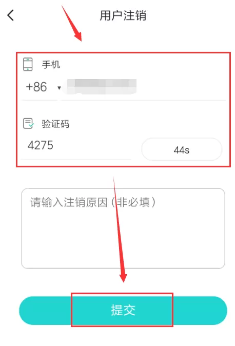 soul注册设备已达上限怎么解决?soul注册设备已达上限解决办法
