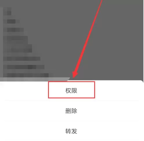 soul陌生人可见是什么意思?soul仅陌生人可见设置教程
