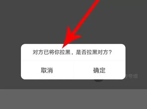 soul怎么看有没有被对方拉黑?soul查看是否被拉黑方法