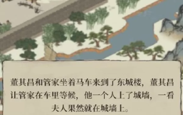 江南百景图城中故事怎么达成 江南百景图城中故事完成攻略
