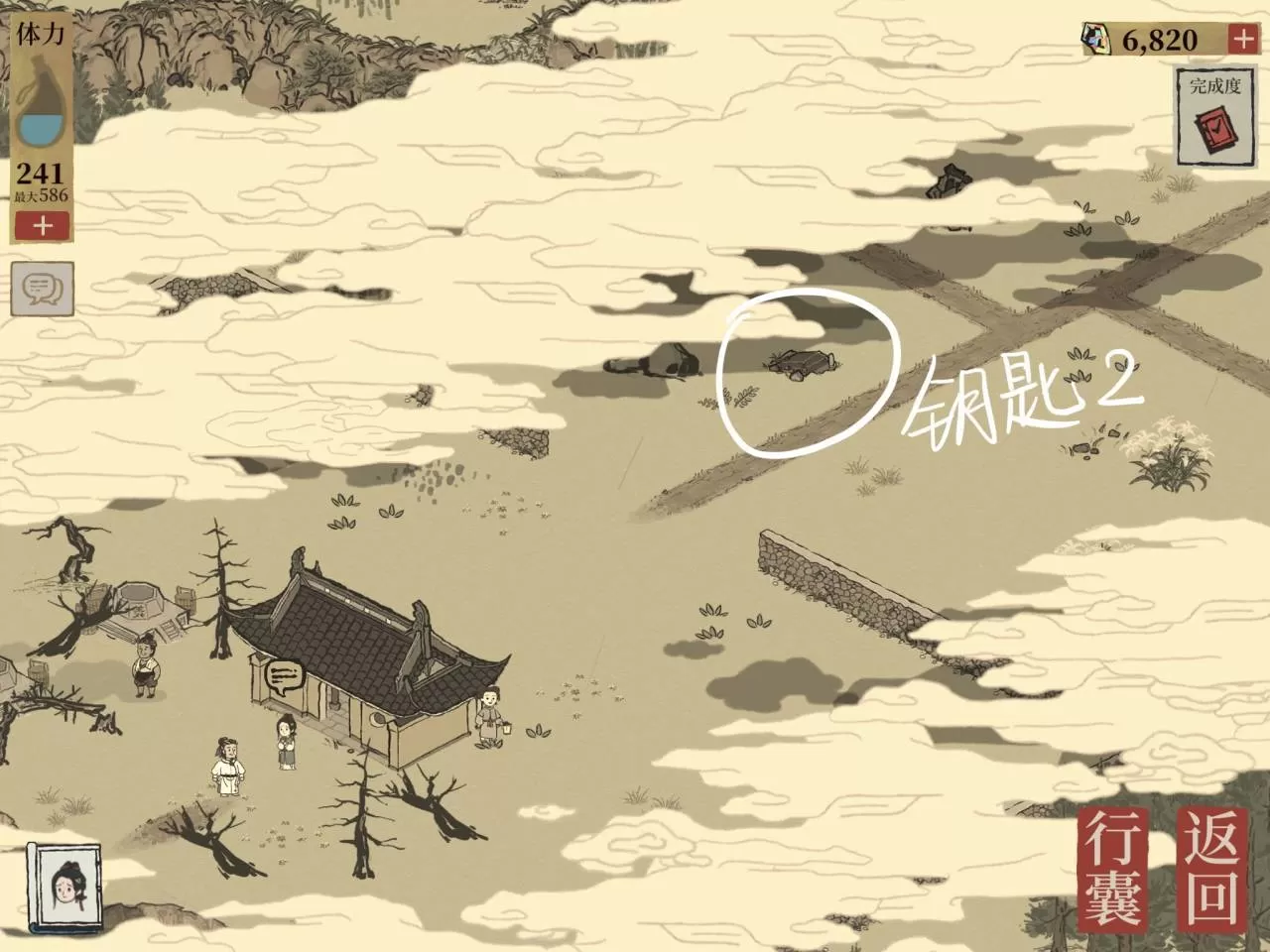 江南百景图虎丘怎么过?江南百景图虎丘探险攻略