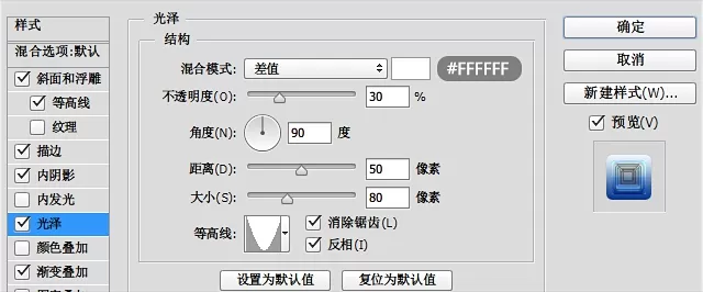 photoshop打造冷冻字体效果的图文操作方法