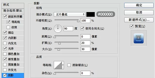 photoshop打造冷冻字体效果的图文操作方法