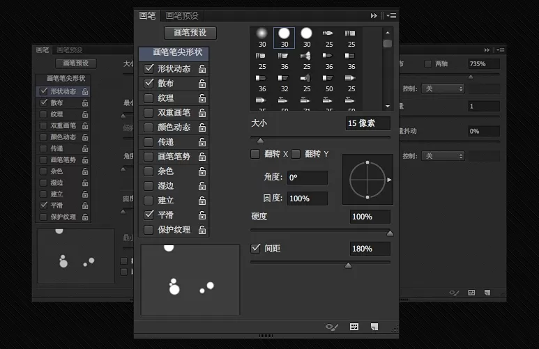 photoshop打造冷冻字体效果的图文操作方法
