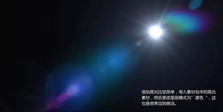 photoshop打造冷冻字体效果的图文操作方法