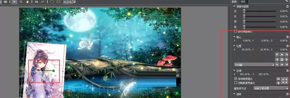 edius设计出3D画中画视频的操作教程