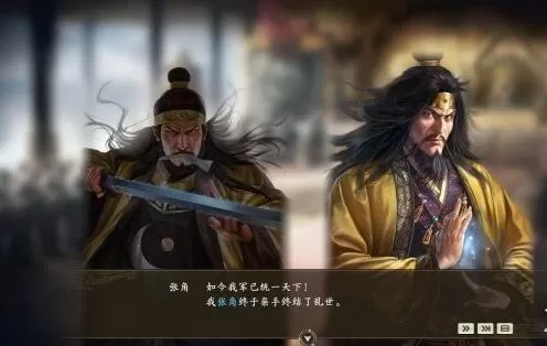 三国志14威力加强版亲密武将加成是什么 三国志14威力加强版亲密武将加成详解