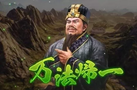 三国志14威力加强版固有战法有哪些 三国志14威力加强版固有战法简介