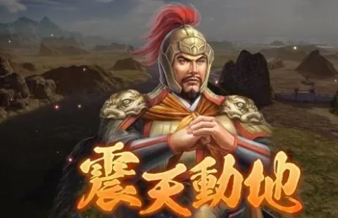 三国志14威力加强版固有战法有哪些 三国志14威力加强版固有战法简介