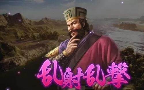 三国志14威力加强版固有战法有哪些 三国志14威力加强版固有战法简介
