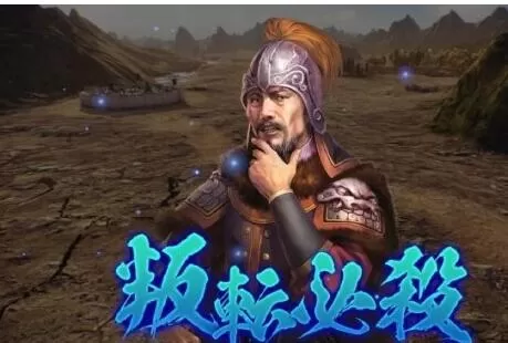 三国志14威力加强版韩遂固有战法详解 三国志14PK部分武将如何