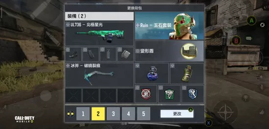 使命召唤手游被动技能介绍 使命召唤手游被动技能搭配推荐