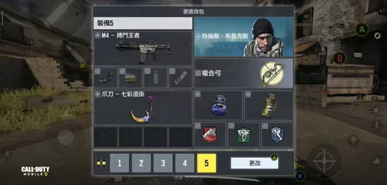 使命召唤手游被动技能介绍 使命召唤手游被动技能搭配推荐