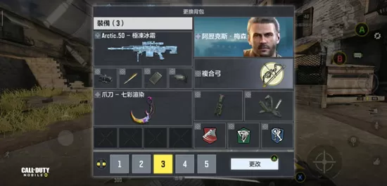 使命召唤手游被动技能介绍 使命召唤手游被动技能搭配推荐