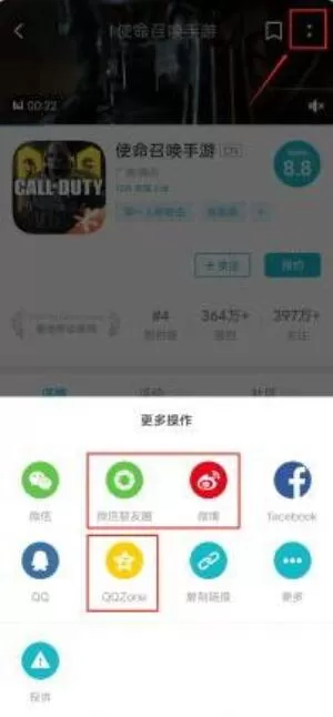 使命召唤手游上线开服福利一览 使命召唤手游上线之后有哪些福利