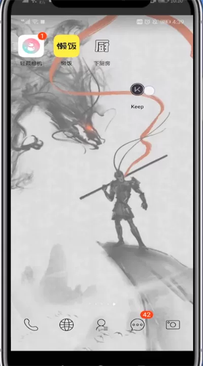 Keep怎么重新设置计划 keep怎么改变训练计划