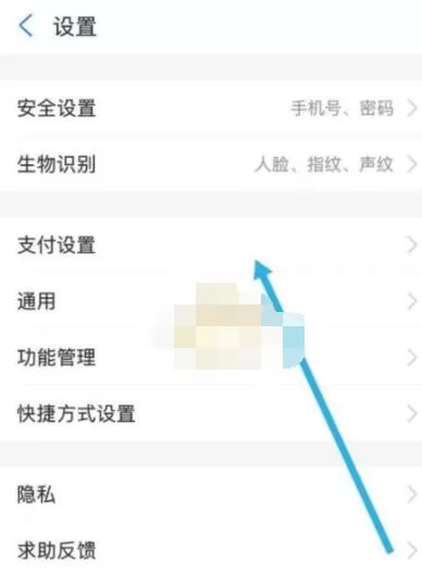 知乎怎么取消自动续费?知乎取消支付宝自动续费方法