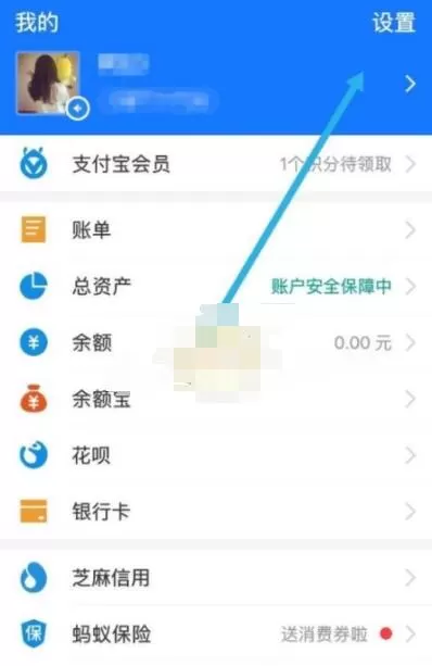 知乎怎么取消自动续费?知乎取消支付宝自动续费方法