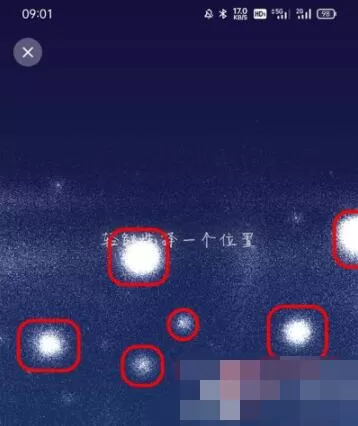 微信加福字怎么加 微信昵称加福字教程
