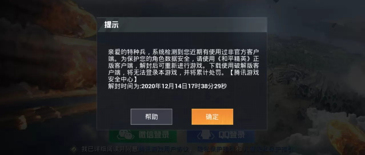和平精英超广角怎么开?和平精英超广角视野开启与玩法解析