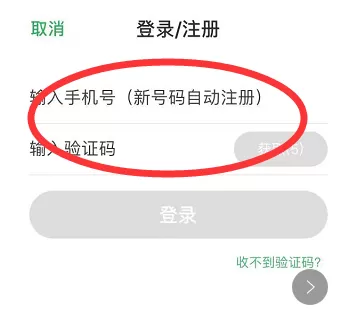 叮咚买菜怎么注册骑手 叮咚买菜中注册骑手的步骤教程