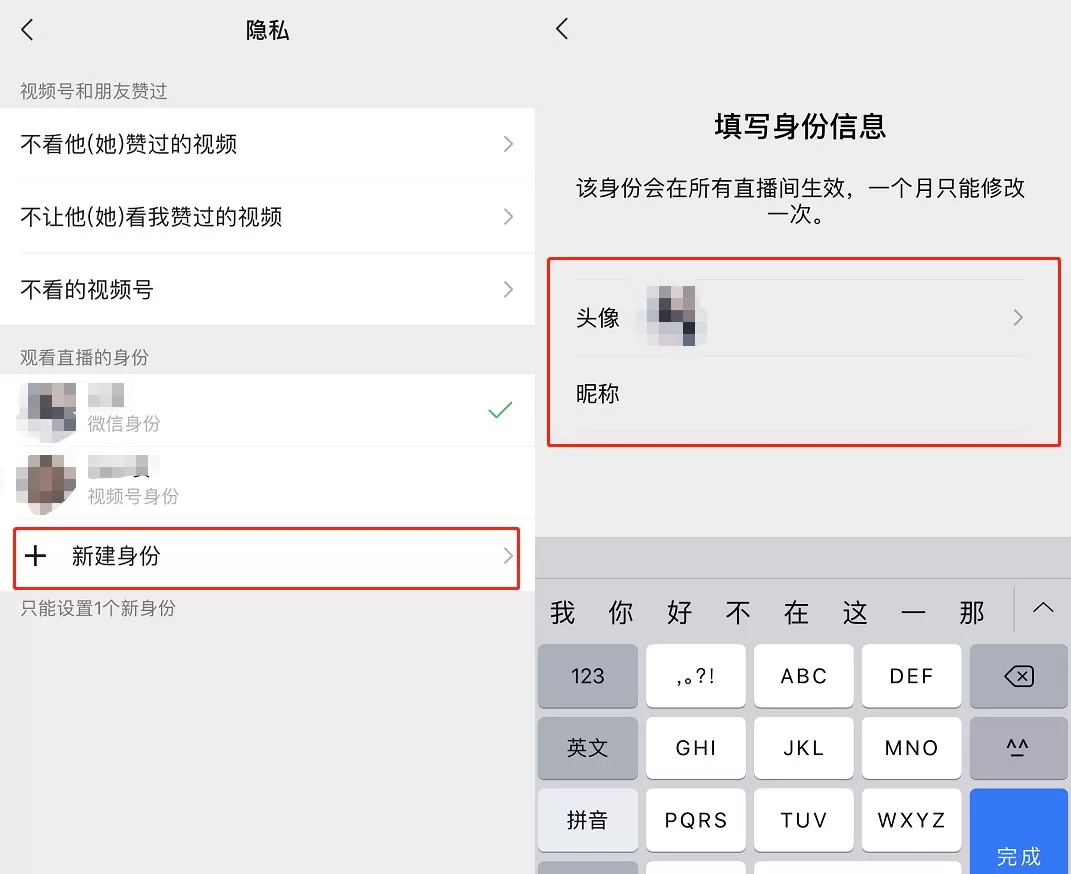 微信8.0.2版本有哪些新功能 微信新版8.0.2有什么功能?