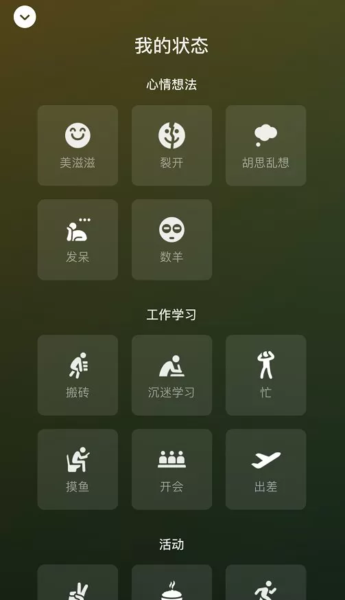 微信8.0.2版本有哪些新功能 微信新版8.0.2有什么功能?