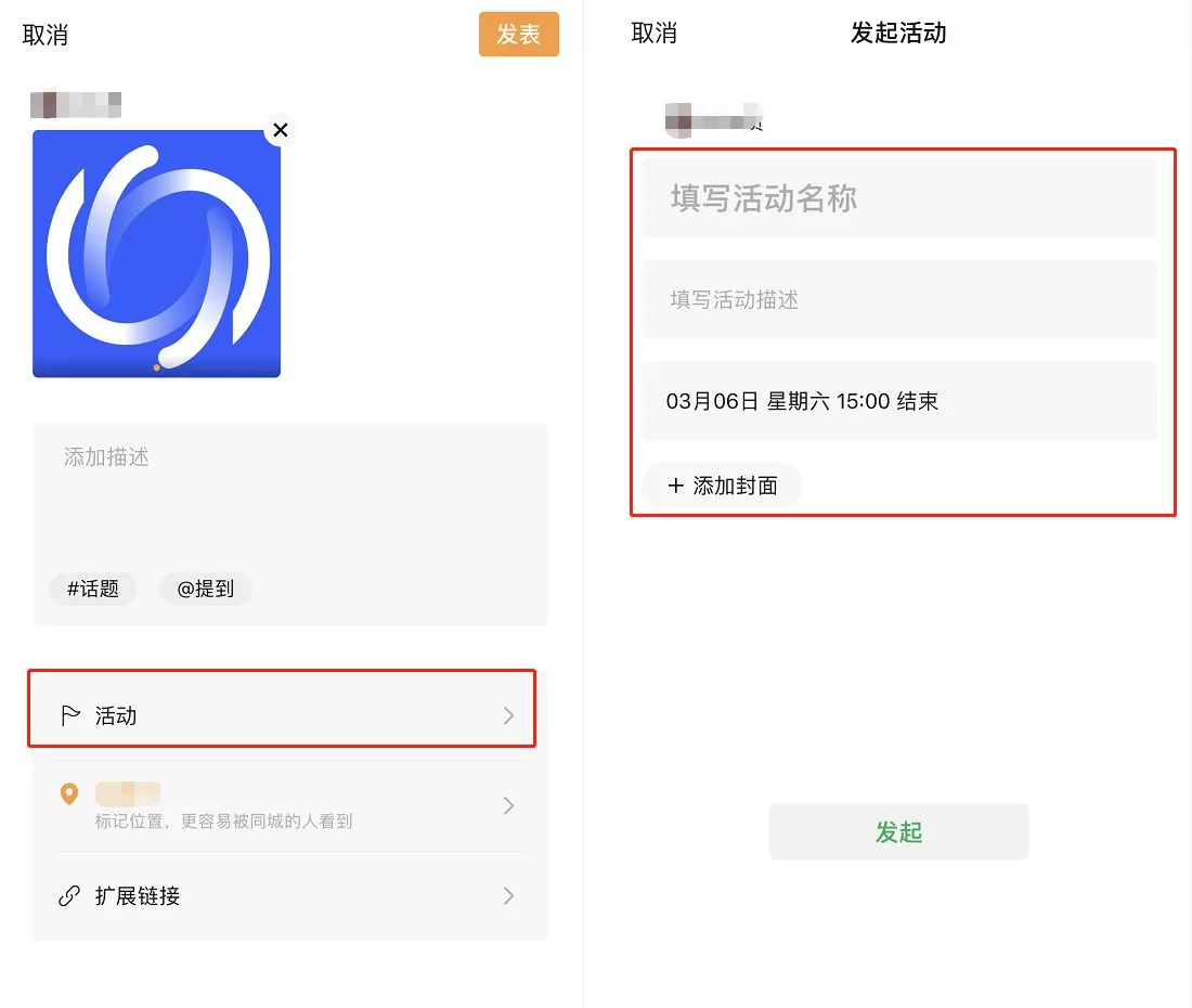 微信8.0.2版本有哪些新功能 微信新版8.0.2有什么功能?