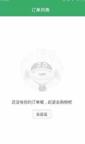 京东到家app使用方法 京东到家怎么用