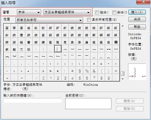 MathType编辑竖波浪线的操作步骤