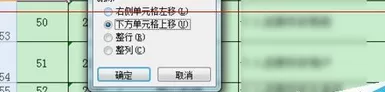 excel2016中插入行时保持表格编号连续的操作方法