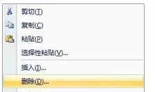 excel2016中插入行时保持表格编号连续的操作方法