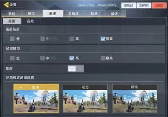 使命召唤手游中文设置翻译界面一览 使命召唤手游怎么设置中文