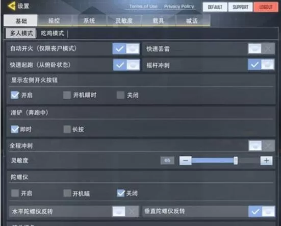 使命召唤手游中文设置翻译界面一览 使命召唤手游怎么设置中文