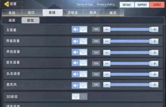 使命召唤手游中文设置翻译界面一览 使命召唤手游怎么设置中文