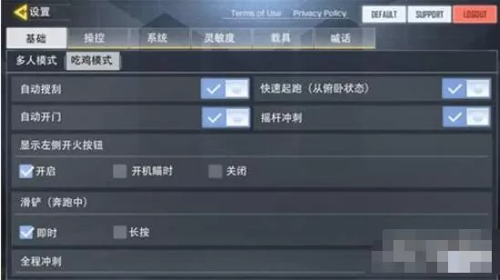 使命召唤手游中文设置翻译界面一览 使命召唤手游怎么设置中文