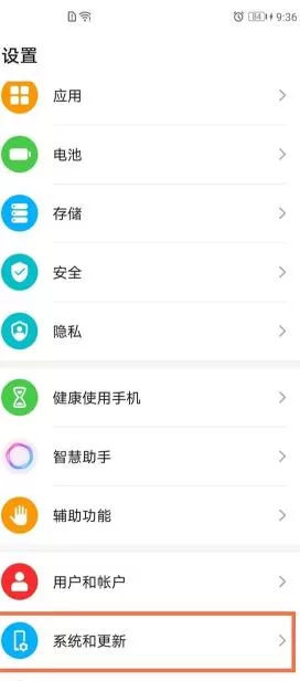 荣耀v40怎么调换返回键位置 荣耀v40设置返回键位置方法
