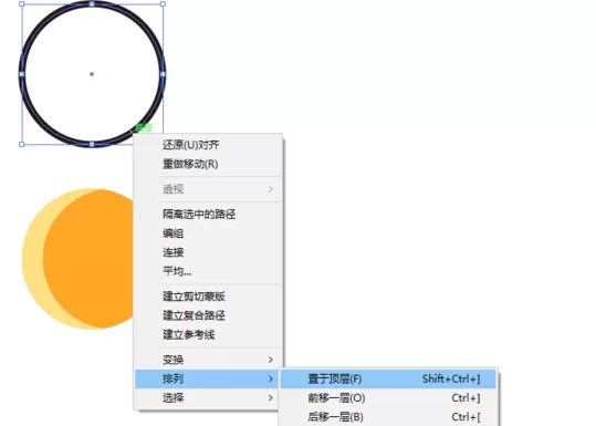 ai打造小星球的操作流程