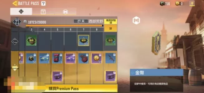 使命召唤手游火山熔岩野战斧怎么得 使命召唤手游野战斧获取方式介绍
