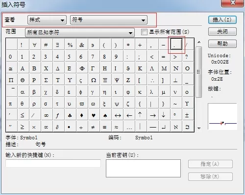 MathType编辑句号的操作教程