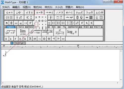 MathType编辑句号的操作教程