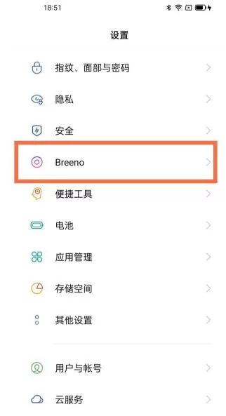 opporeno5怎么设置来电语音播报 opporeno5开启来电语音播报功能步骤